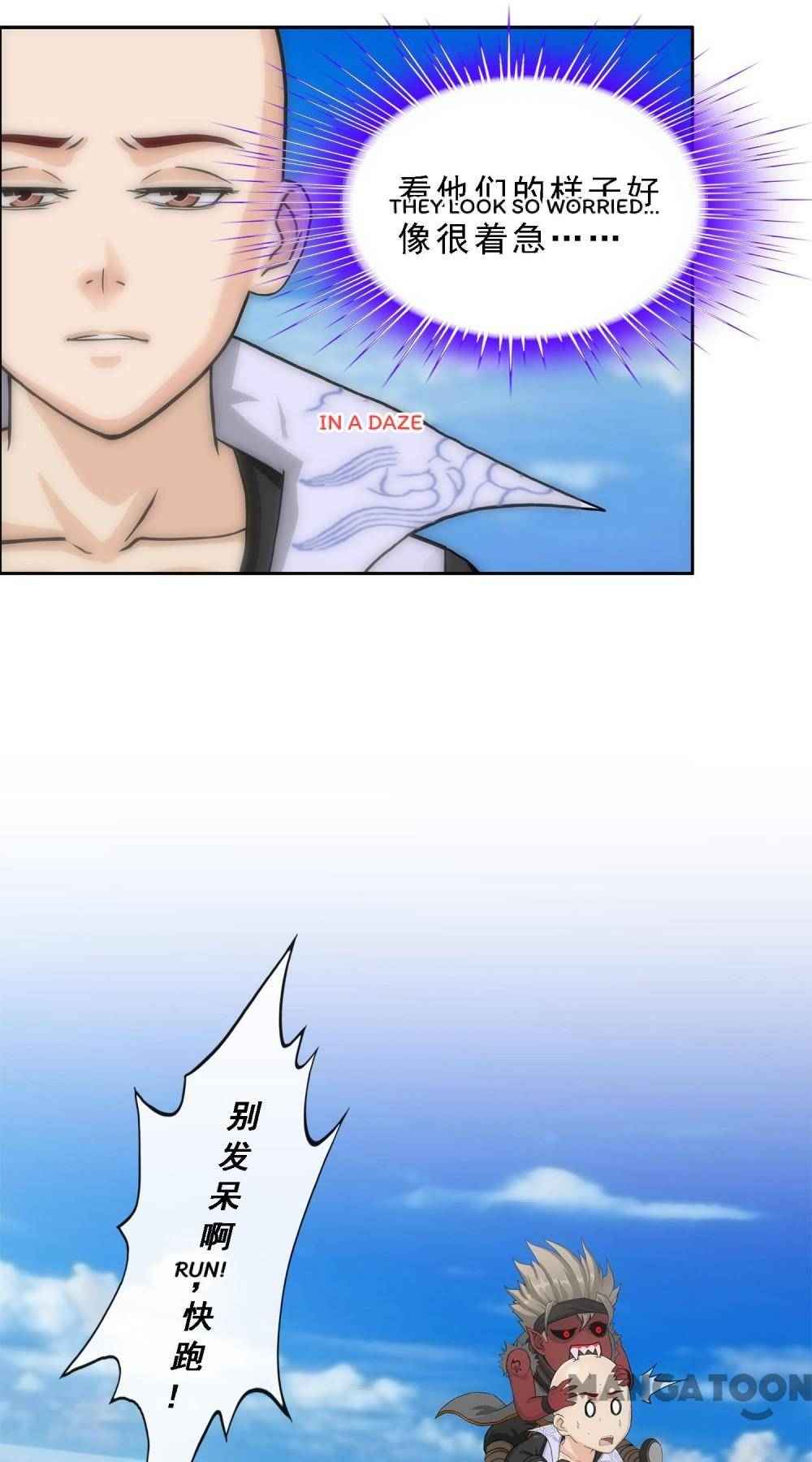 The Legend of the Demon God — Chapter 208 — page 13