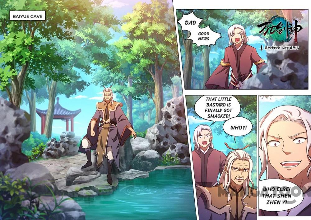 Everlasting God of Sword — Chapter 74 — page 1