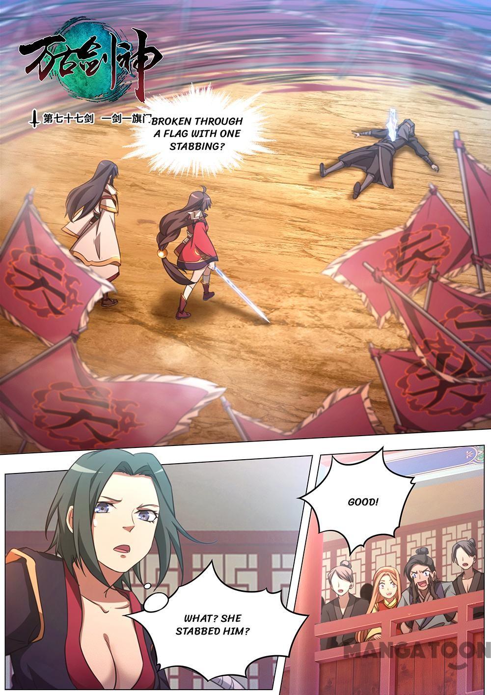 Everlasting God of Sword — Chapter 77 — page 2