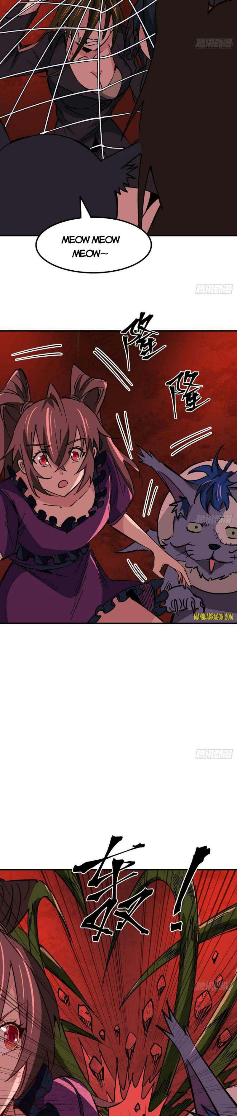 Unlock 99 Heroines in End Times — Chapter 109 — page 3