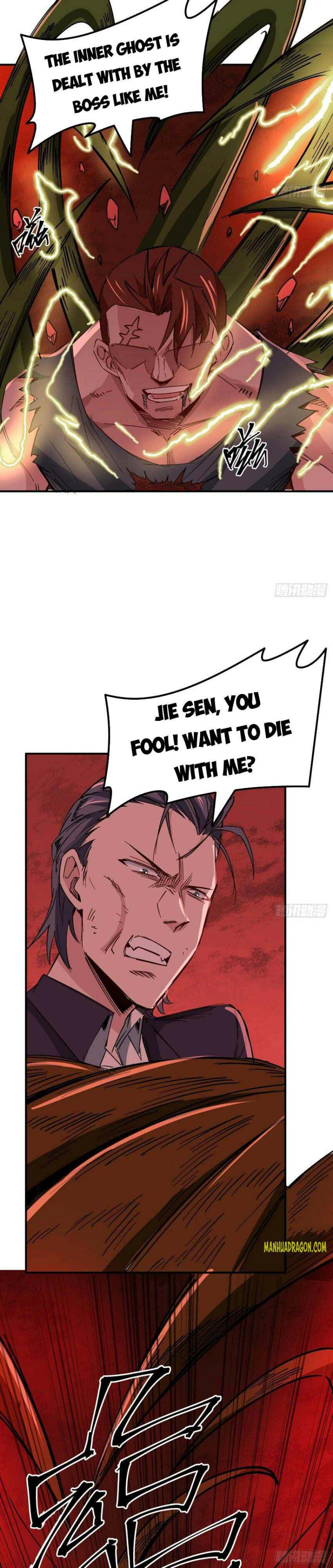 Unlock 99 Heroines in End Times — Chapter 109 — page 5