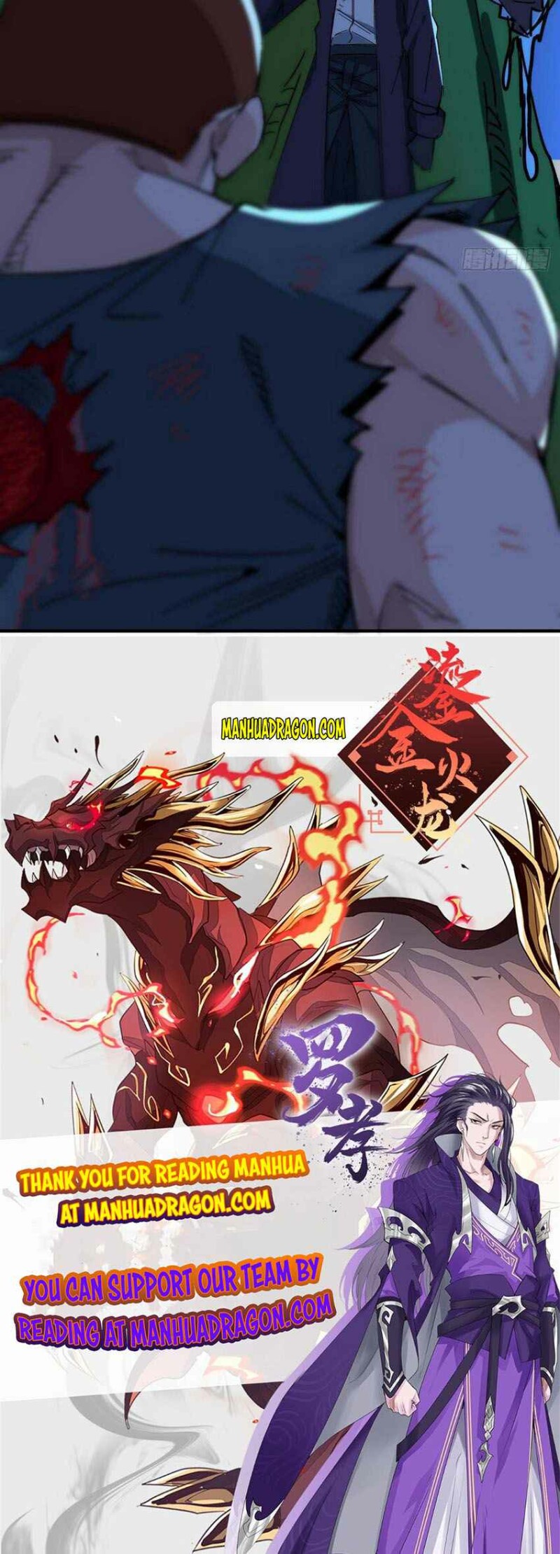 Unlock 99 Heroines in End Times — Chapter 109 — page 13