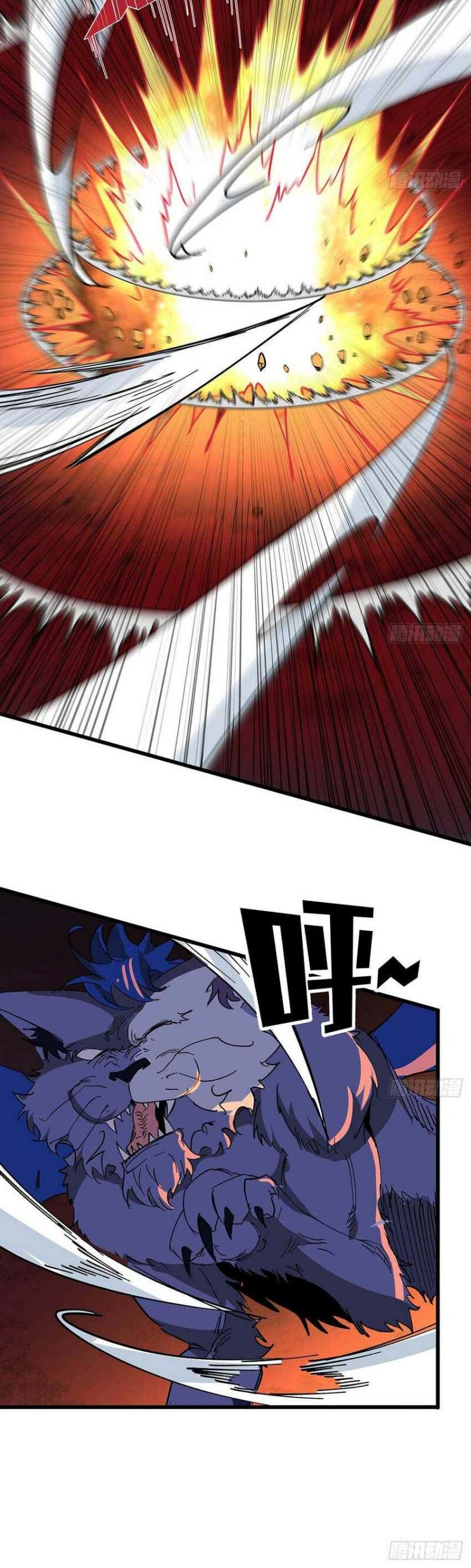 Unlock 99 Heroines in End Times — Chapter 110 — page 16