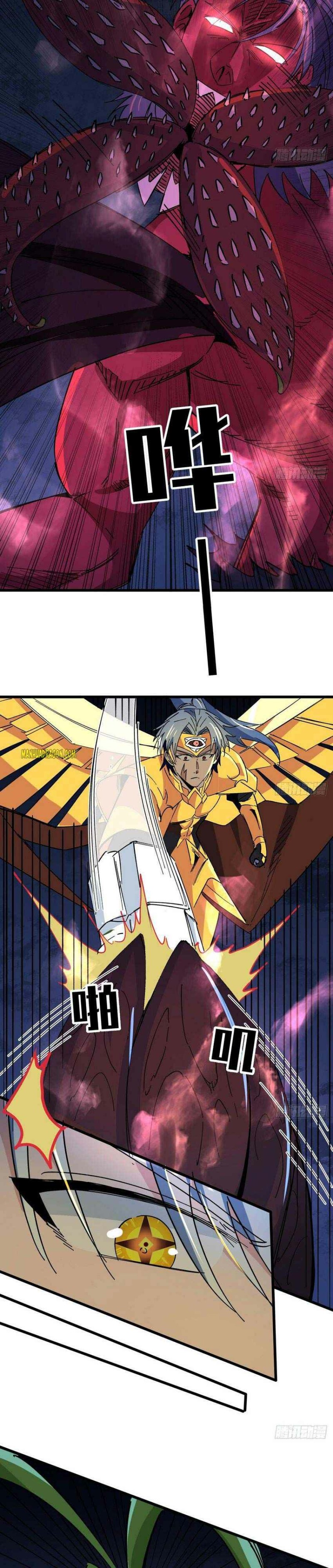Unlock 99 Heroines in End Times — Chapter 112 — page 4