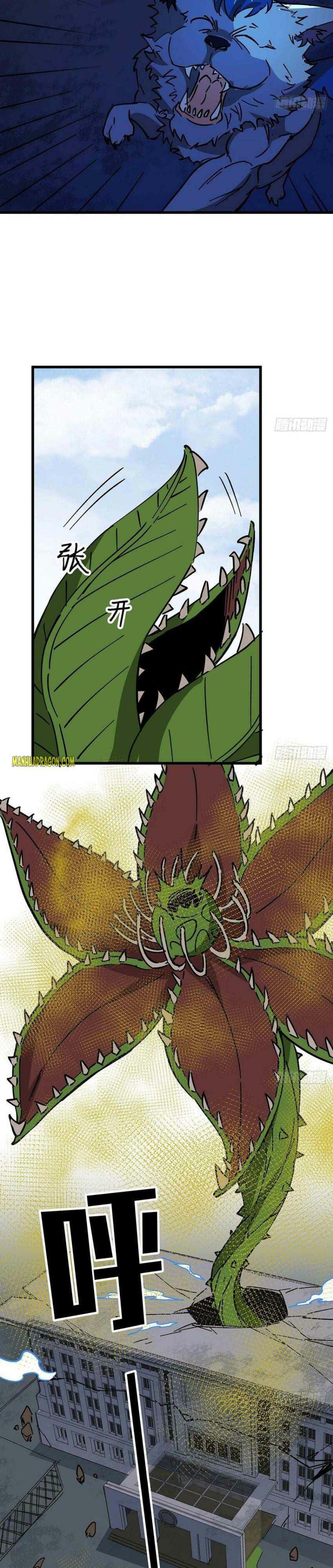 Unlock 99 Heroines in End Times — Chapter 113 — page 12