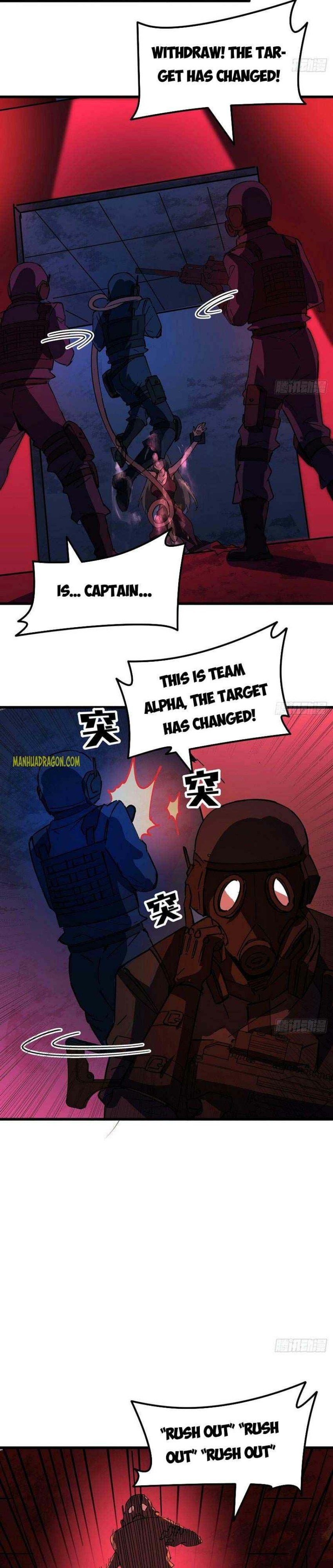 Unlock 99 Heroines in End Times — Chapter 115 — page 3