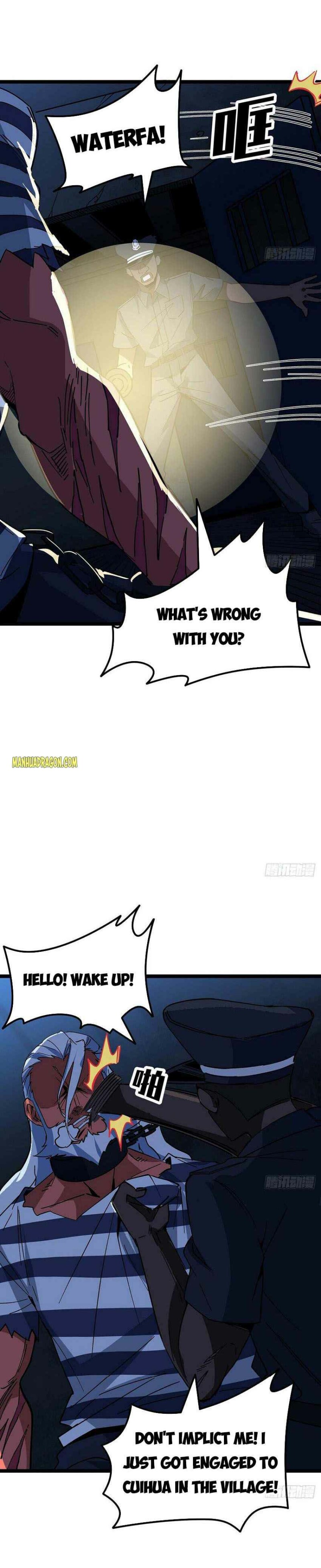 Unlock 99 Heroines in End Times — Chapter 124 — page 9
