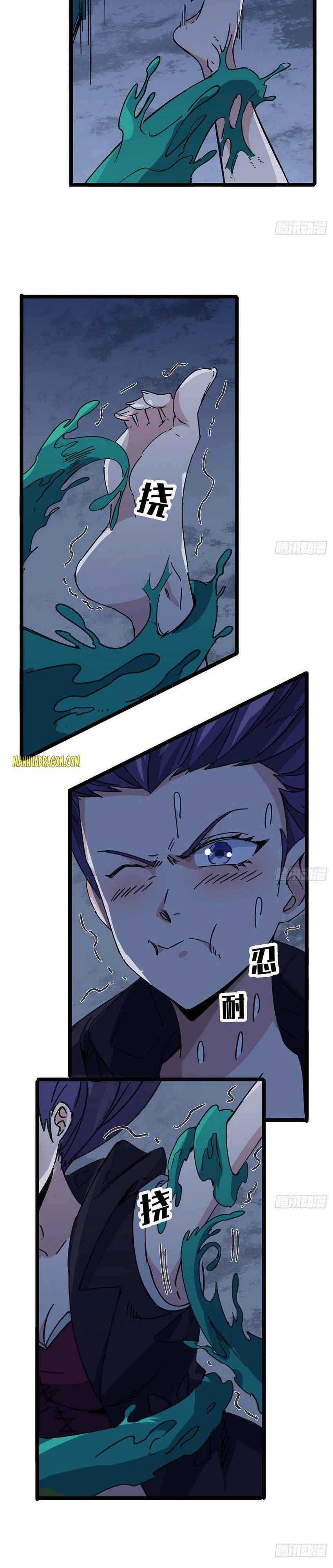 Unlock 99 Heroines in End Times — Chapter 129 — page 10