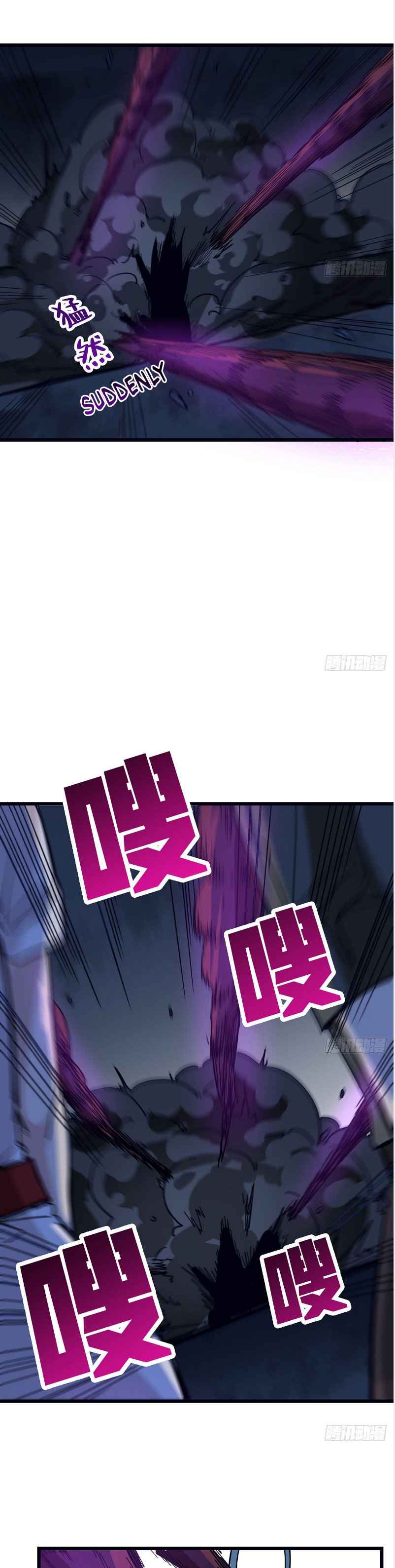 Unlock 99 Heroines in End Times — Chapter 82 — page 14
