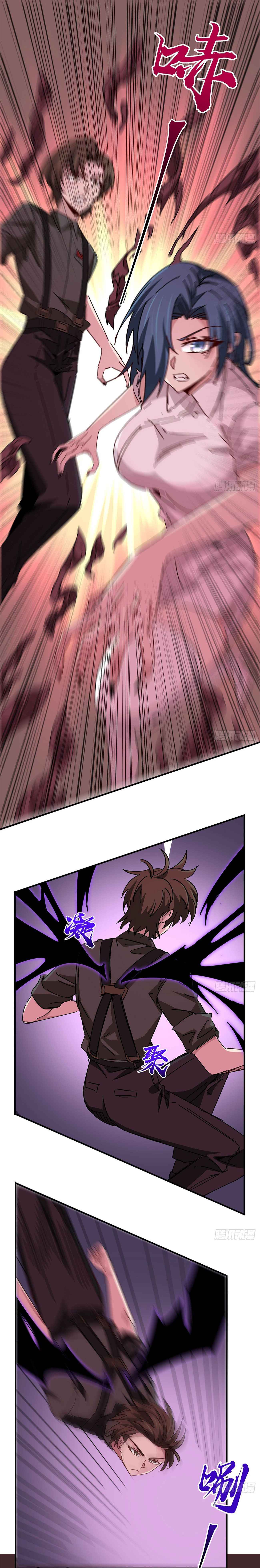 Unlock 99 Heroines in End Times — Chapter 85 — page 13