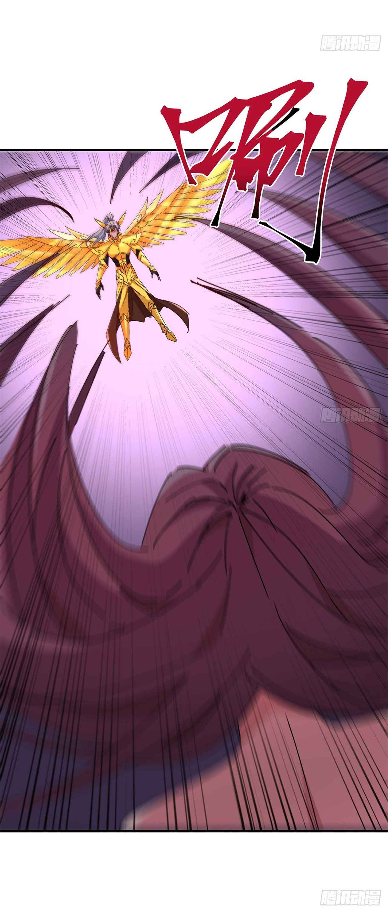 Unlock 99 Heroines in End Times — Chapter 85 — page 17