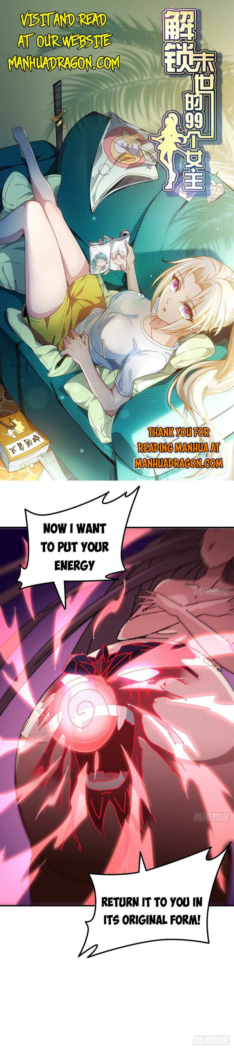 Unlock 99 Heroines in End Times — Chapter 86 — page 1