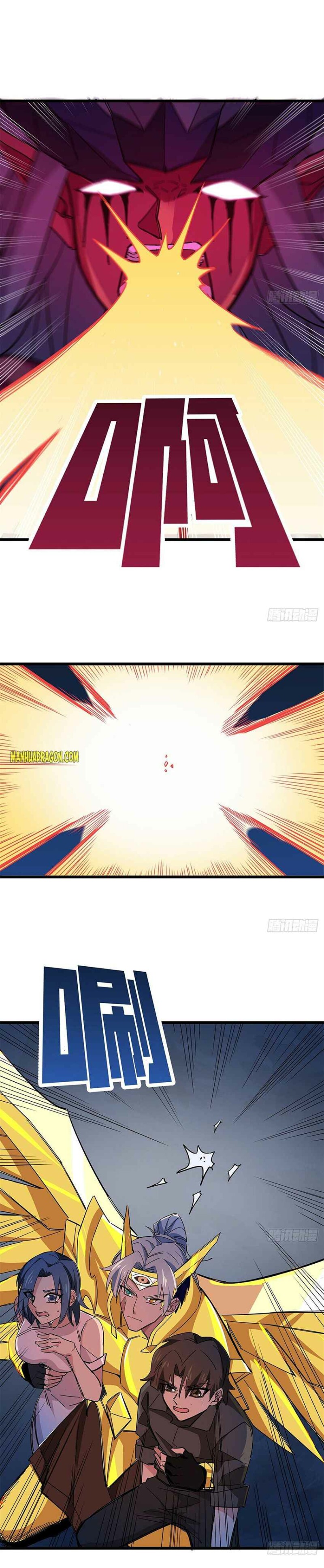 Unlock 99 Heroines in End Times — Chapter 86 — page 6