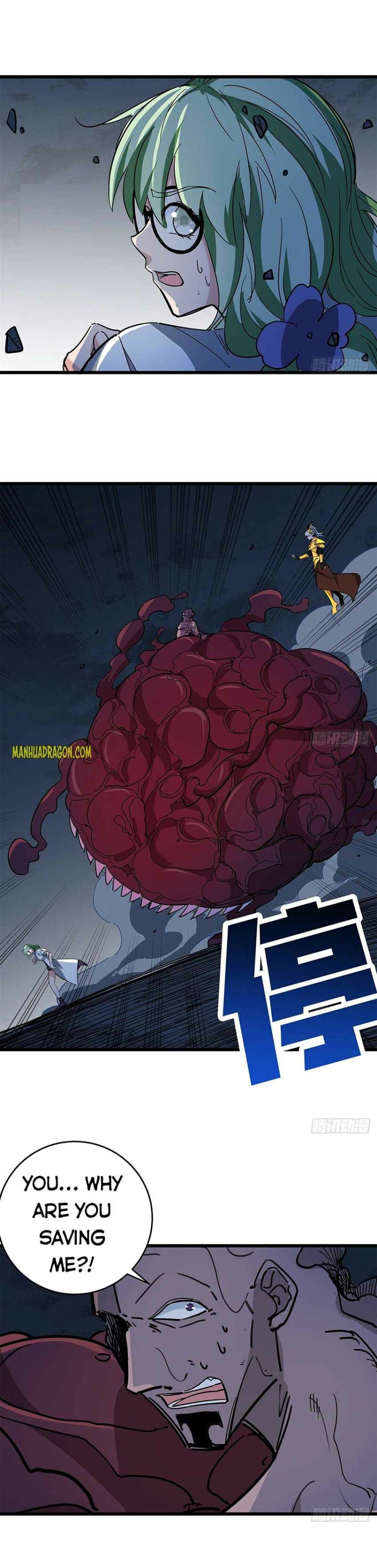 Unlock 99 Heroines in End Times — Chapter 86 — page 17