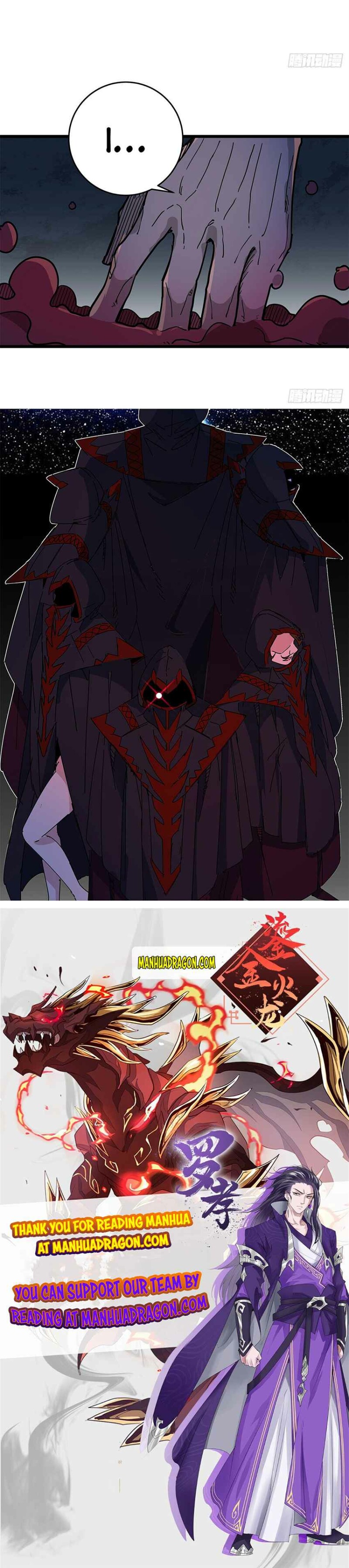 Unlock 99 Heroines in End Times — Chapter 86 — page 24