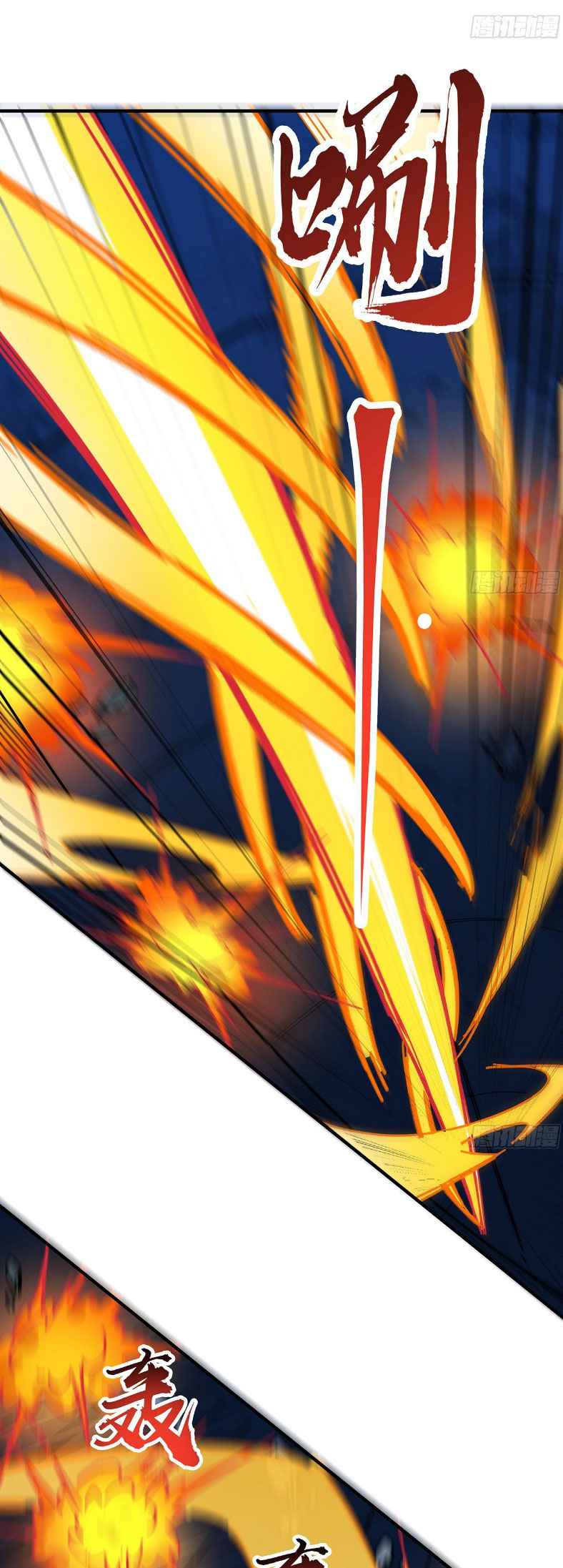 Unlock 99 Heroines in End Times — Chapter 87 — page 24