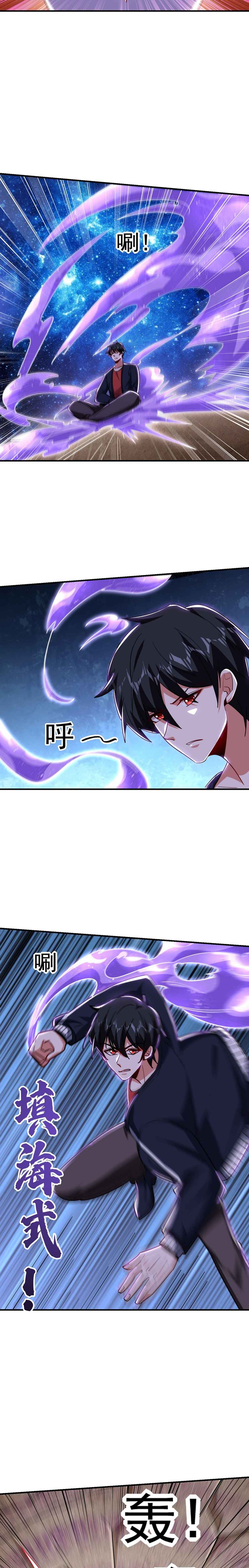 Picking Up A School Beauty To Be Wife — Chapter 214 — page 8