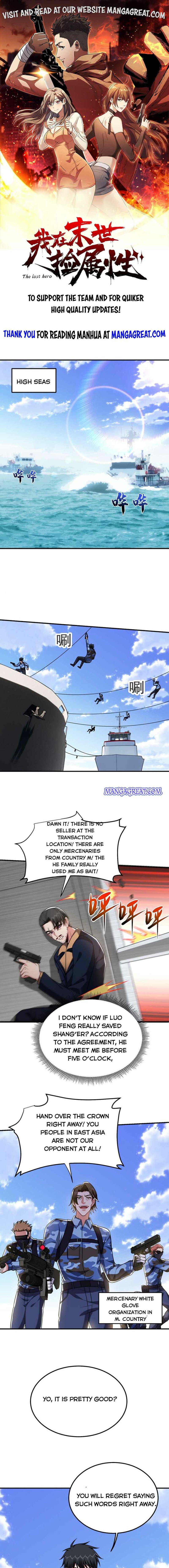 Picking Up A School Beauty To Be Wife — Chapter 236 — page 1