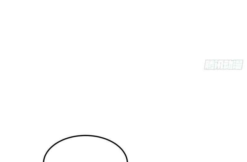 Picking Up A School Beauty To Be Wife — Chapter 273 — page 9