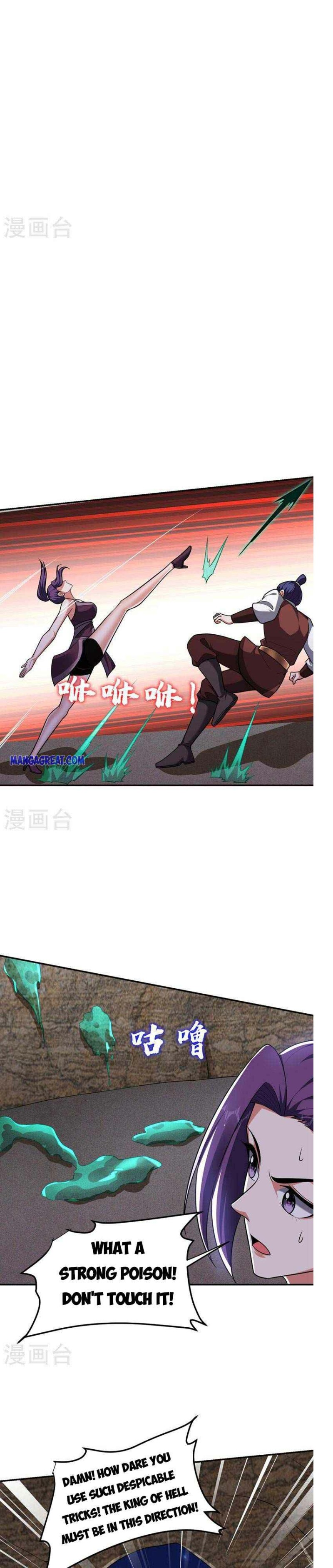 Picking Up A School Beauty To Be Wife — Chapter 292 — page 4