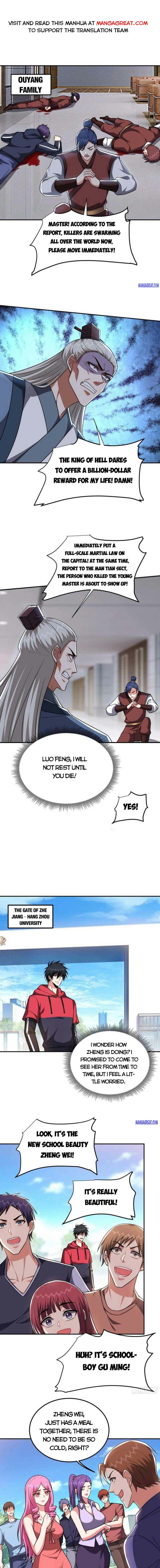 Picking Up A School Beauty To Be Wife — Chapter 300 — page 1