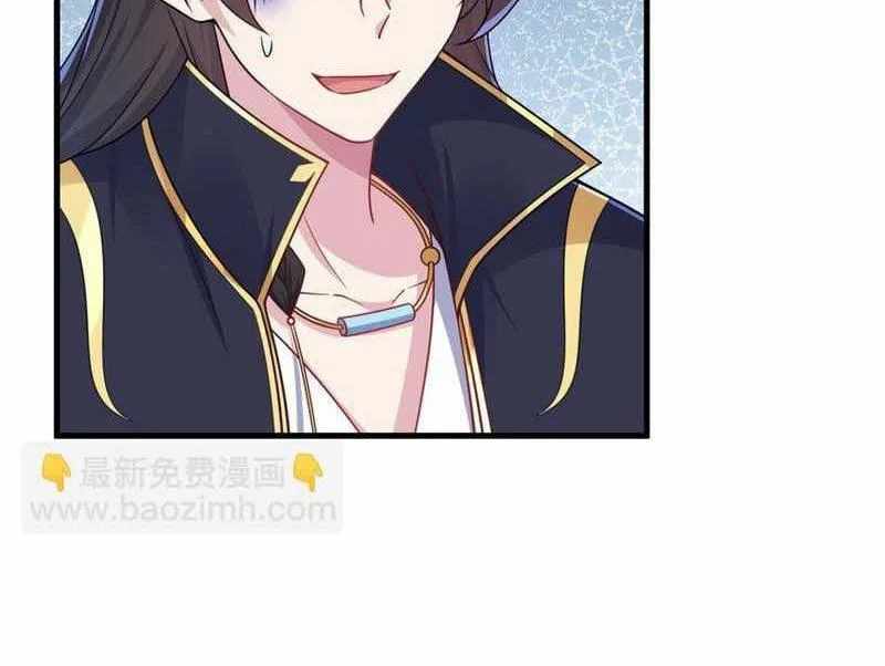 I, The Invincible Villain Master With My Apprentices — Chapter 100 — page 59