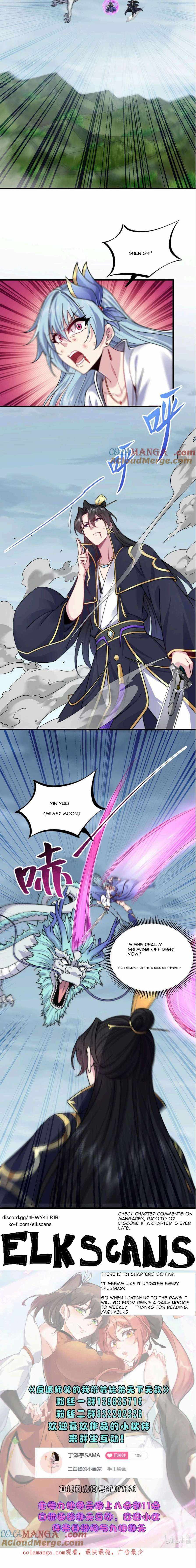 I, The Invincible Villain Master With My Apprentices — Chapter 104 — page 11