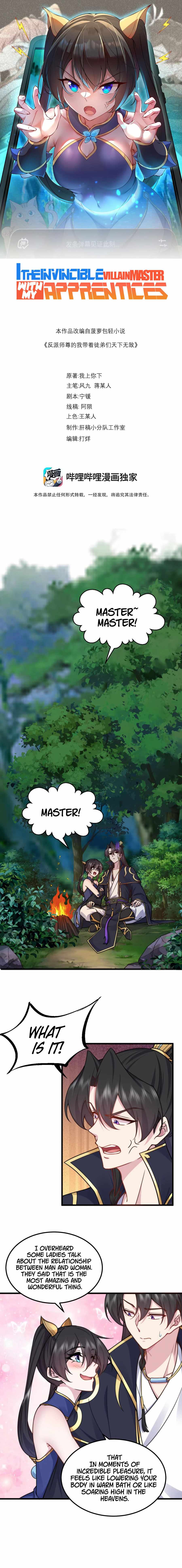 I, The Invincible Villain Master With My Apprentices — Chapter 107 — page 2