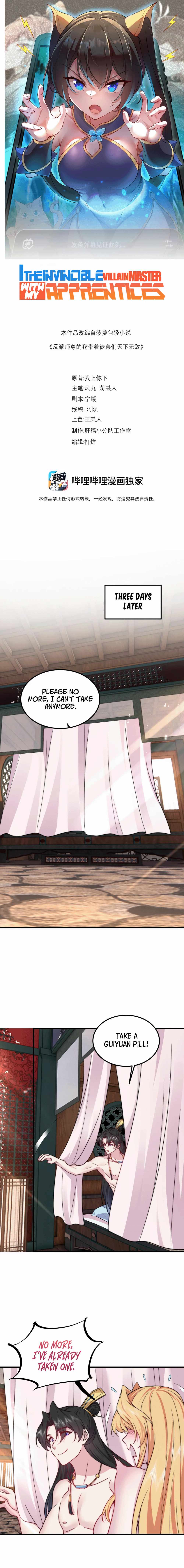 I, The Invincible Villain Master With My Apprentices — Chapter 112 — page 2