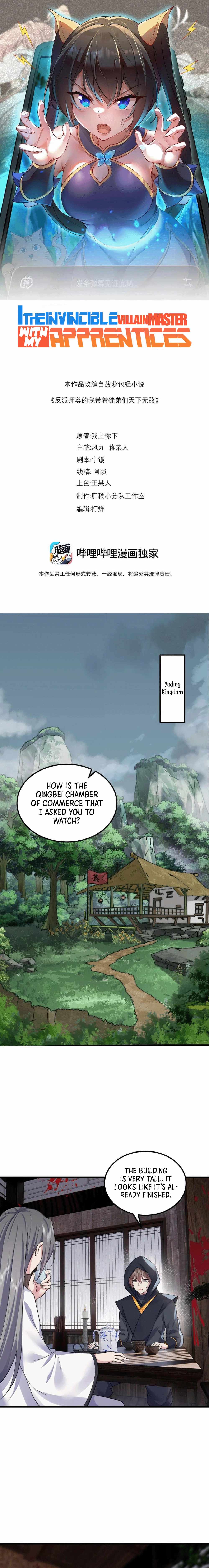 I, The Invincible Villain Master With My Apprentices — Chapter 119 — page 2