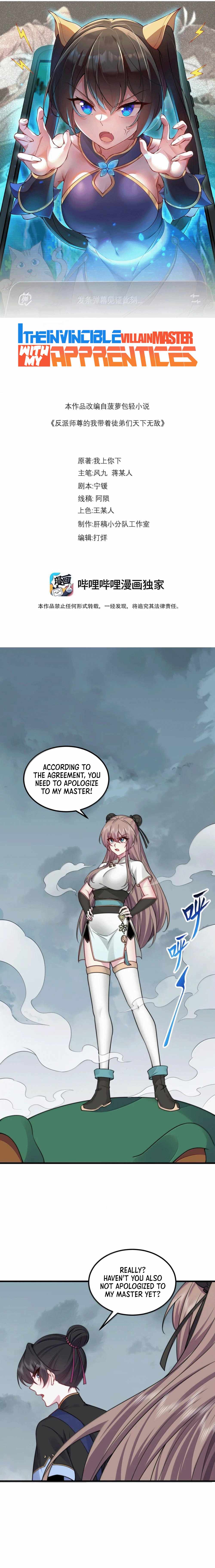 I, The Invincible Villain Master With My Apprentices — Chapter 124 — page 2