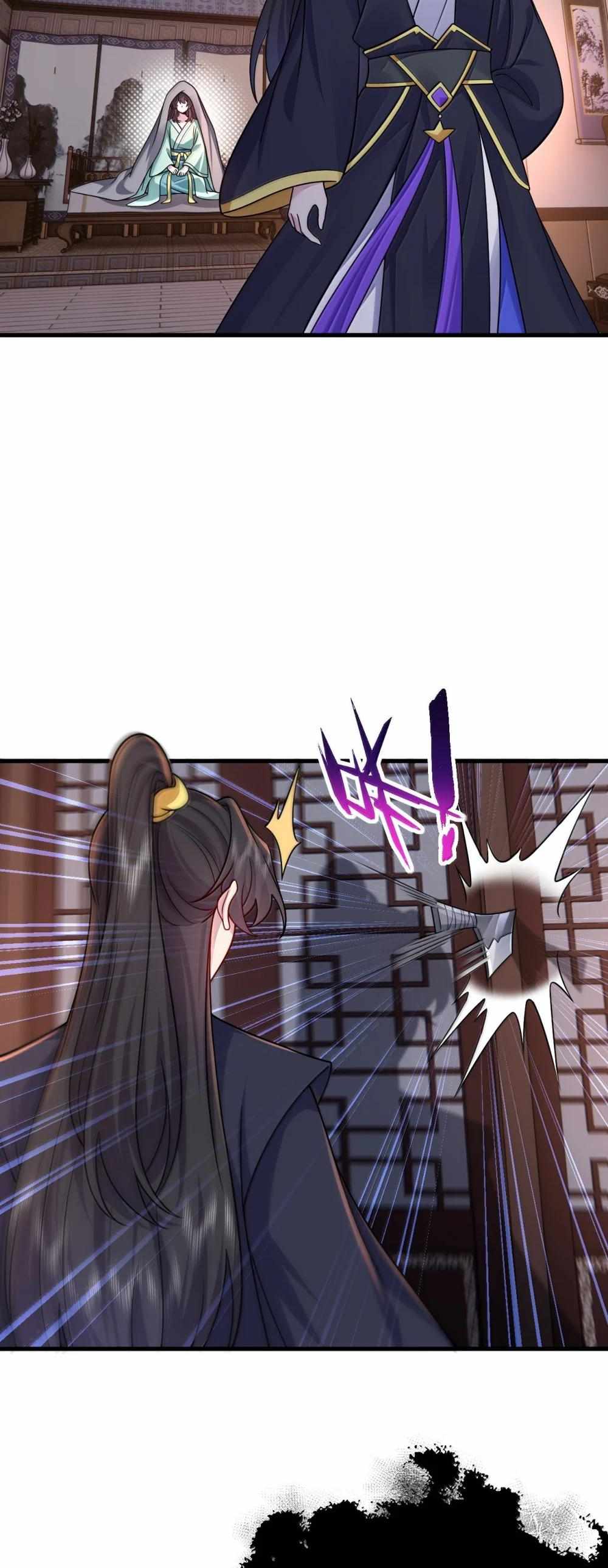I, The Invincible Villain Master With My Apprentices — Chapter 130 — page 23