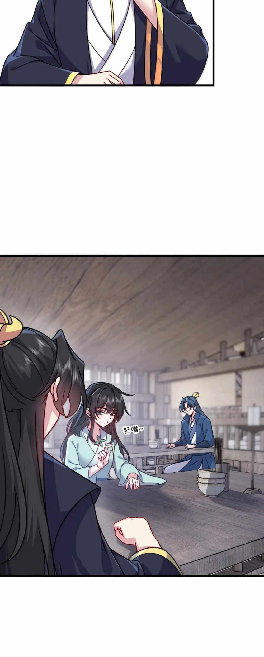 I, The Invincible Villain Master With My Apprentices — Chapter 131 — page 11