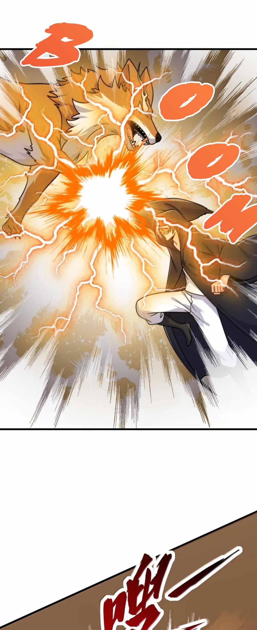 I, The Invincible Villain Master With My Apprentices — Chapter 132 — page 23