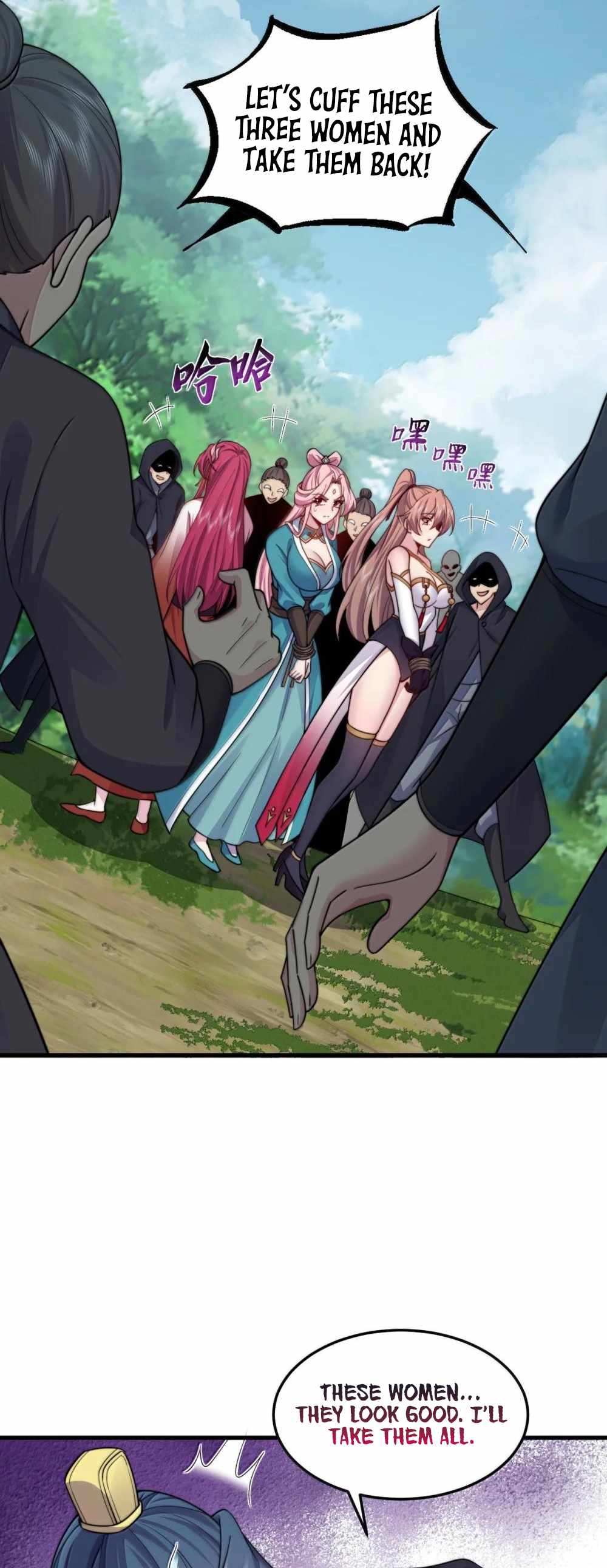 I, The Invincible Villain Master With My Apprentices — Chapter 133 — page 6