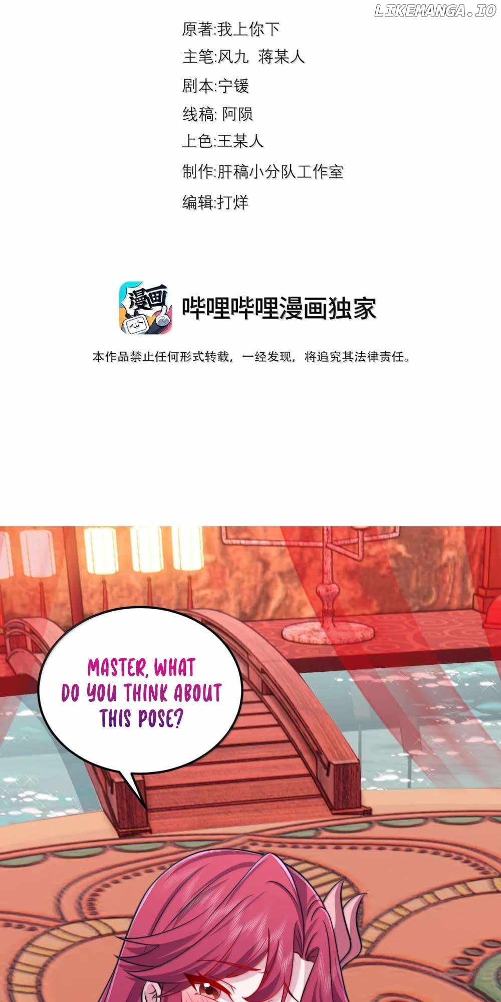 I, The Invincible Villain Master With My Apprentices — Chapter 135 — page 3