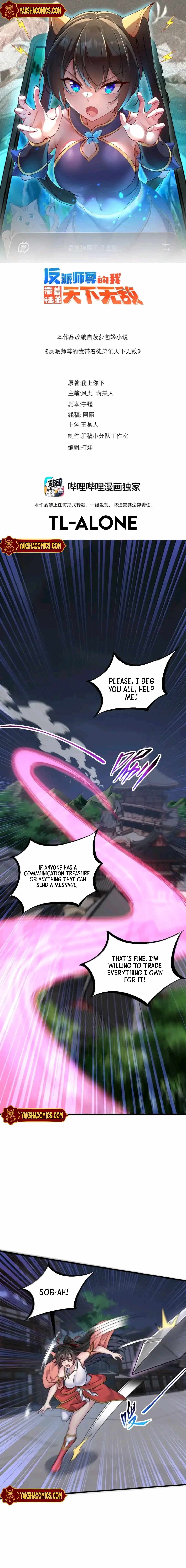 I, The Invincible Villain Master With My Apprentices — Chapter 149 — page 2