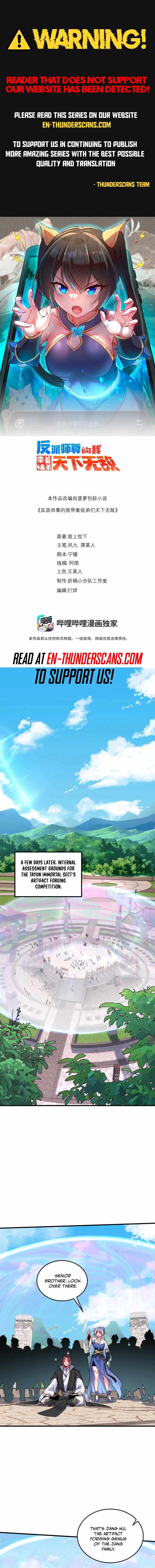 I, The Invincible Villain Master With My Apprentices — Chapter 159 — page 1