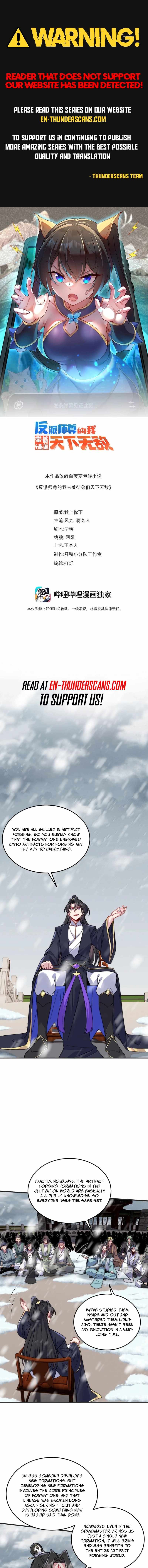 I, The Invincible Villain Master With My Apprentices — Chapter 165 — page 1