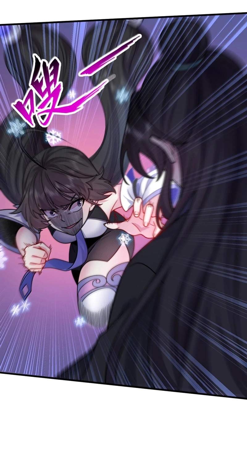 I, The Invincible Villain Master With My Apprentices — Chapter 169 — page 6
