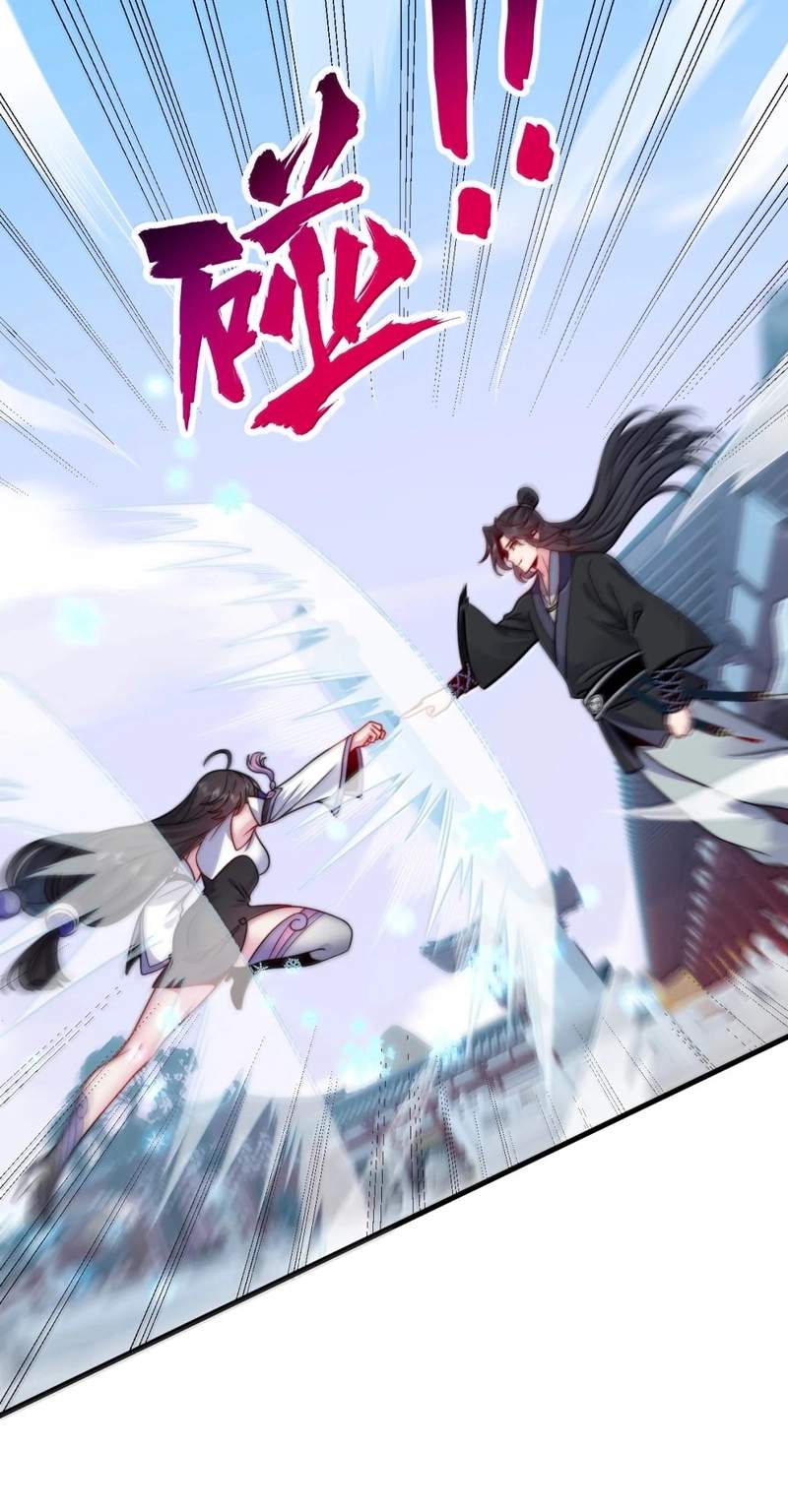 I, The Invincible Villain Master With My Apprentices — Chapter 169 — page 8