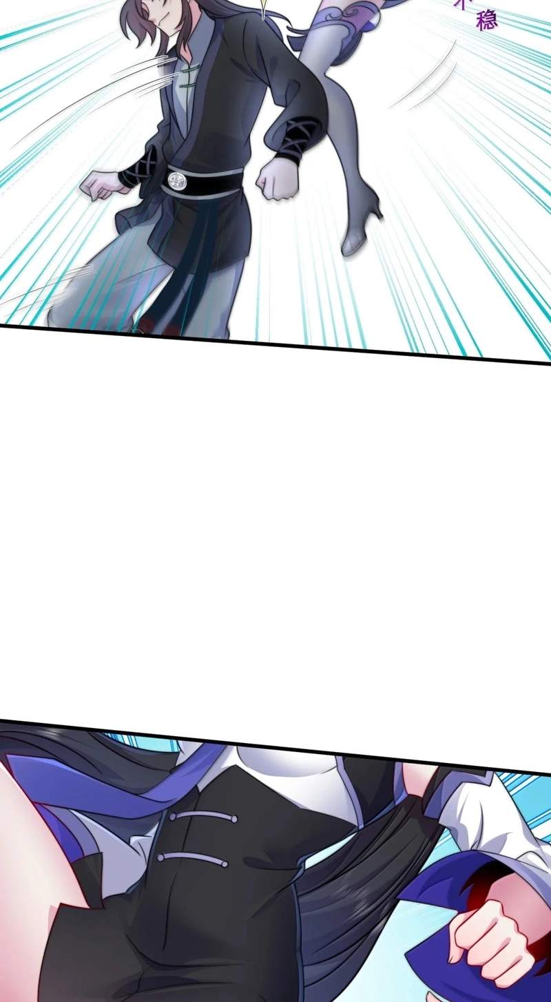 I, The Invincible Villain Master With My Apprentices — Chapter 169 — page 27