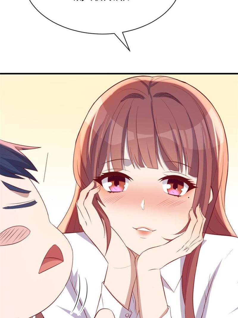 My Sister Is A SuperStar — Chapter 85 — page 15