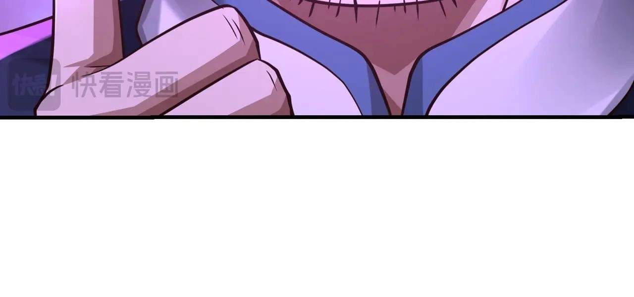 Ancient Herbalist — Chapter 100 — page 95