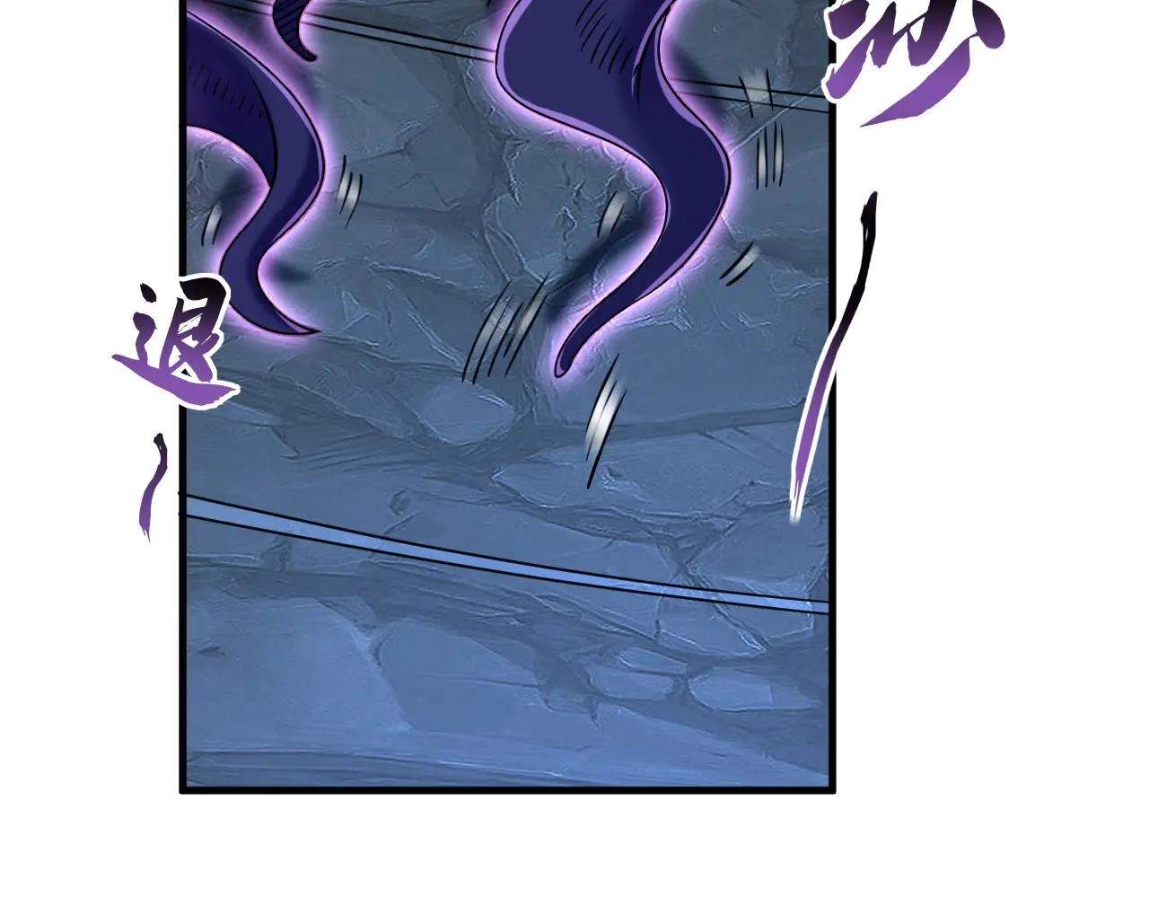 Ancient Herbalist — Chapter 103 — page 43