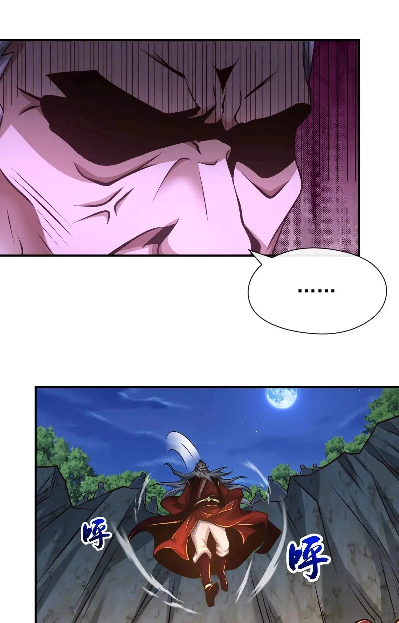 Ancient Herbalist — Chapter 106 — page 6