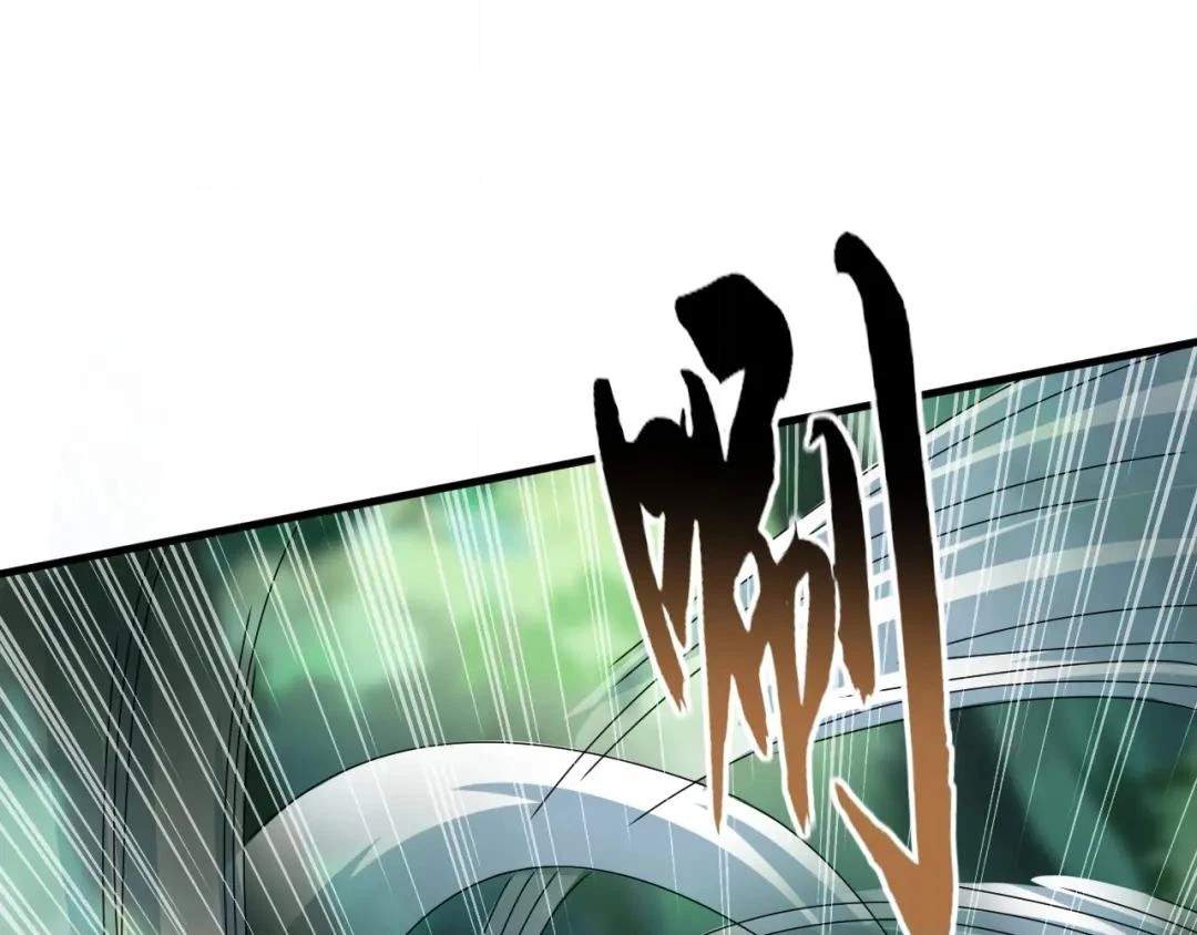 Ancient Herbalist — Chapter 80 — page 40