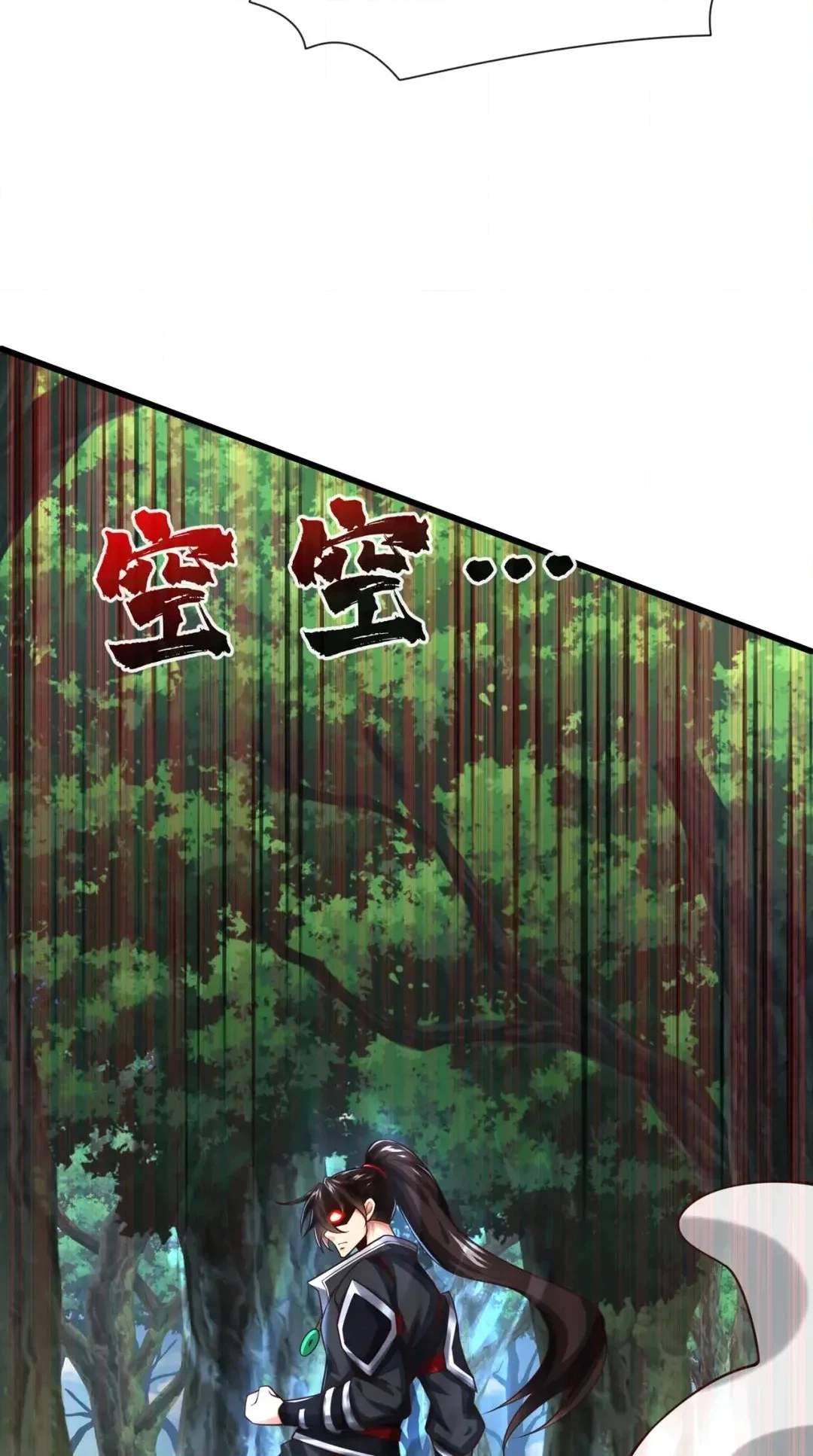 Ancient Herbalist — Chapter 81 — page 60
