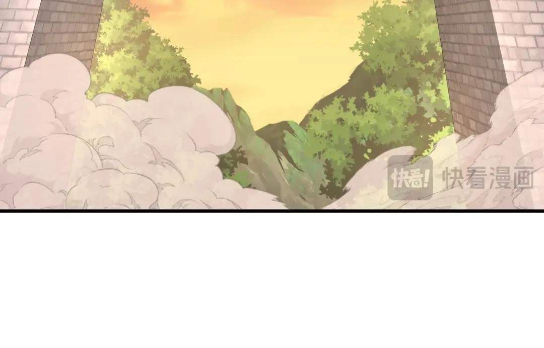 Ancient Herbalist — Chapter 86 — page 21