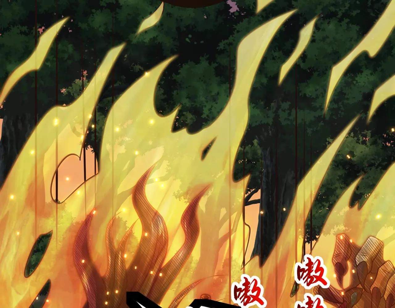 Ancient Herbalist — Chapter 89 — page 64